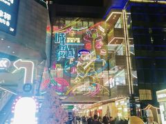 -中贸广场