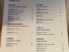 菜单-VOYAGE COFFEE(北锣鼓巷店)