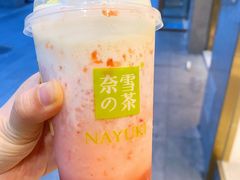 -奈雪的茶(杭大501城市广场PRO店)