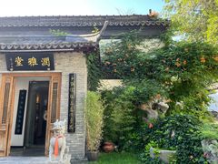 门面-君庭中餐厅(友谊宾馆店)