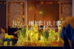-锦江汤臣洲际大酒店-宴会厅