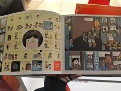 -PAGEONE(北京坊店)