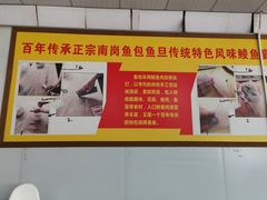 -秦记南岗鱼锅(珠吉路店)