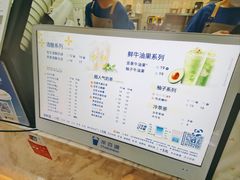 -茶百道(呼家楼店)