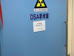 -上海市第四人民医院