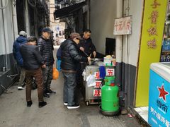 -五娭毑臭豆腐(黄兴南路店)