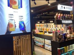 -街头玩家华为苹果手机维修服务(芳甸路天物空间店)