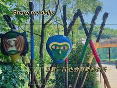 -杭州野生动物世界