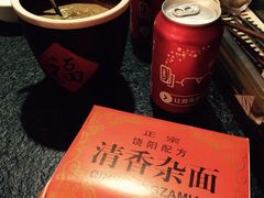 -有料儿铜锅(白堤路店)
