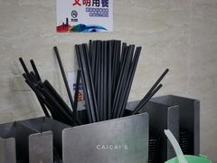 -万寿斋(山阴路店)