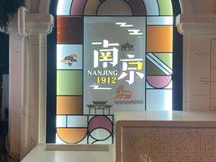 -1912街区