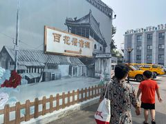 -韩宫录音棚(新街口店)