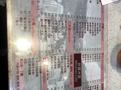 -世窗冰室(机场DFS店)