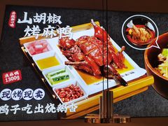 -茄子恰恰·新云南小炒(钱王街店)