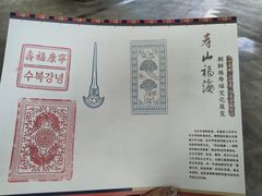 -马鞍山市博物馆