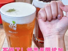 -813芭依珊 BAESAn(皇冠十畝地店)