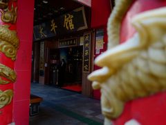 -太平馆西餐厅(北京路店)