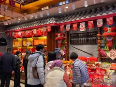 -皇上皇腊味店(下九路店)