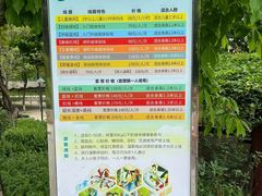 -天鹿湖森林公园