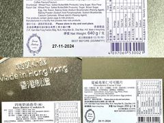 -珍妮曲奇聪明小熊(尖沙咀店)