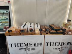 -THEME祖提(三峡广场店)