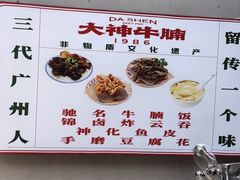 -陳添記·祖傳爽鱼皮(十五甫三巷店)