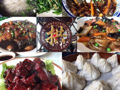 -拱北楼(皇亭广场店)