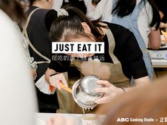 -ABC Cooking Studio(上海环球金融中心店)