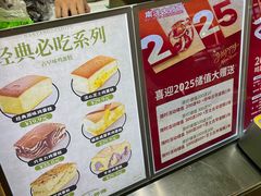 -南洋大师傅(长楹天街店)
