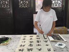 -萧华书法大教室(金源店)