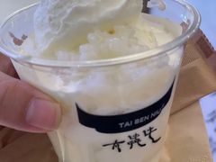 -太犇牛手作茶铺(江北虹悦城店)