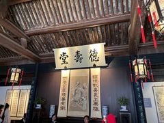 -上海鲁迅故居
