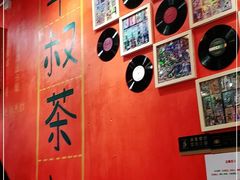 大堂-華叔茶記