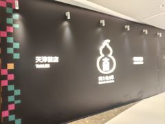 -天津万象城