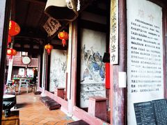 -东南悬空寺方广岩