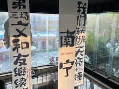 -丹虾·文和友小龙虾品牌(内街店)