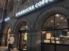 -星巴克(南京老门东店)