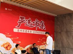 -中骏世界城(泉州店)