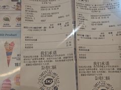 -DQ·蛋糕·冰淇淋(阜盛道店)