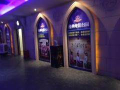 -万达影城(福州世茂广场店)