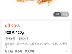 -盒马鲜生(红莲店)