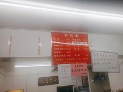 -虎子面粉馆(五一东村店)