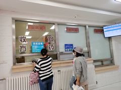 -北京市丰盛中医骨伤专科医院