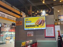-牛小嫩串串火锅(老国贸总店)