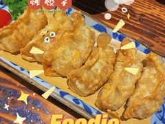 日式炸饺子-小川洋风料理(街道口店)