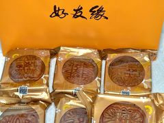 -好友缘酒家(会展中心店)