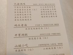 -重庆两江夜游-交运系列