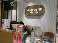 -海马体照相馆(环贸iapm大师爱情店)