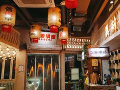 -旧街市鲜货老火锅(大光路店)