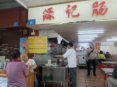-源记肠粉(华贵路店)
